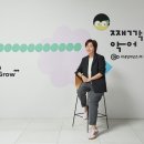 커넥팅닷츠 이미지