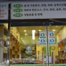 협동조합 곰네들 이미지