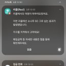 입는기쁨 | 미니멀라이프] 리클 이용후기 | 안 입는 옷 한 박스 보내면 얼마나 받을까?