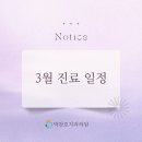 박찬호치과의원 이미지
