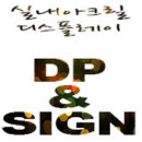피앤팜 이미지