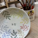물감과붓핸드페인팅 | [솔직 리뷰 | 목동 공방] 노민미술 방문 후기(핸드페인팅 도자기 원데이클래스 상세 후기 포함)