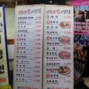 이대감 고깃집 이미지