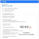 씨그넷풀스테이 네이버블로그