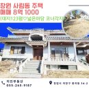 사림동123 이미지