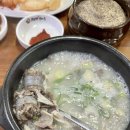 무봉리순대국 죽변점 이미지