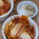 곤지암소머리국밥 | [내돈내산] 곤지암스키장 소머리 국밥 찐맛집 '최미자 소머리국밥' 포장 후기