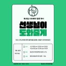현상진수학전문학원