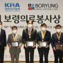 센트럴제일안과의원 이미지