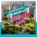 이화공인중개사사무소 이미지