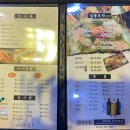 일봉초밥 이미지