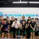 생활체육탁구장