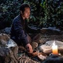 최신영화 신의 한수 2 이미지