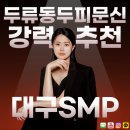 밀스칼프 티스토리