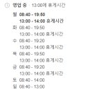 동원약국 이미지