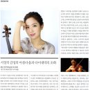 최은정 바이올린 독주회 네이버블로그