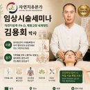 유주테라피