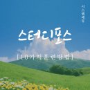멘토링수학교습소 이미지