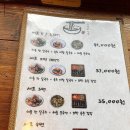 뻐꾸기식당 이미지