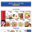 압구정편의점 중동점 이미지