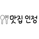 신공주맛집