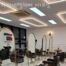 라비에벨헤어 이미지
