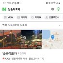 맛있는포차 이미지
