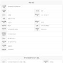 트래지안챔피언(031-794-4999 네이버블로그