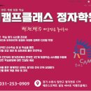 케이국어논술전문학원