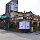 우남샘물타운 사거리 이미지