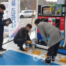 여산주유소 이미지