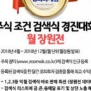 (주)한맥소프트웨어