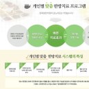 지금경희한의원 이미지