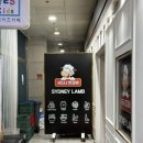 시드니양갈비본점 이미지