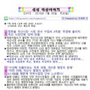 장수-장수-비상-01 이미지