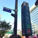 강한열 | 팔자주름필러후기 : 누가봐도 이쁘대요♡