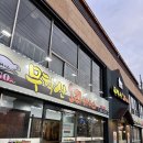 무학산 오리하우스 동상점 | 김해오리고기 산더미오리불고기를 저렴하게 즐길 수 있는 무학산 오리하우스 김해동상점