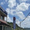 시락한바다횟집 이미지