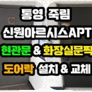 신원방화문 이미지