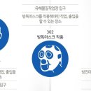 픽토그램(PICTOGRAM)