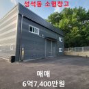 문산부동산중개사무소 이미지