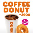 던킨 이미지