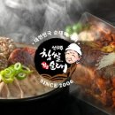 찹쌀순대 이미지