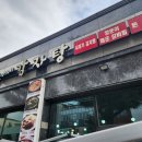 북평민속장주차장 이미지