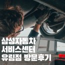 유림정비 이미지