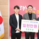 영농조합법인 구미한우협회직판장 이미지