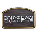 대일공예 이미지
