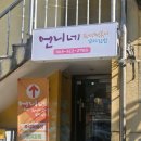 언니네 꼬마김밥 이미지