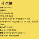 비오는날 실내데이트 성수 ‘문도 픽사’ 전시회, 12개 테마존 완벽 체험기