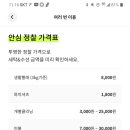 시대세탁소 이미지